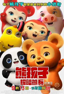 午夜影院神马